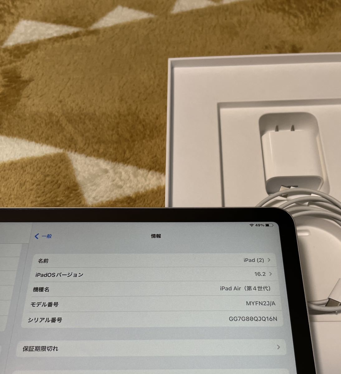 2020 Apple iPad Air(10.9インチ、Wi-FIモデル、64GB)シルバー　第４世代_画像8