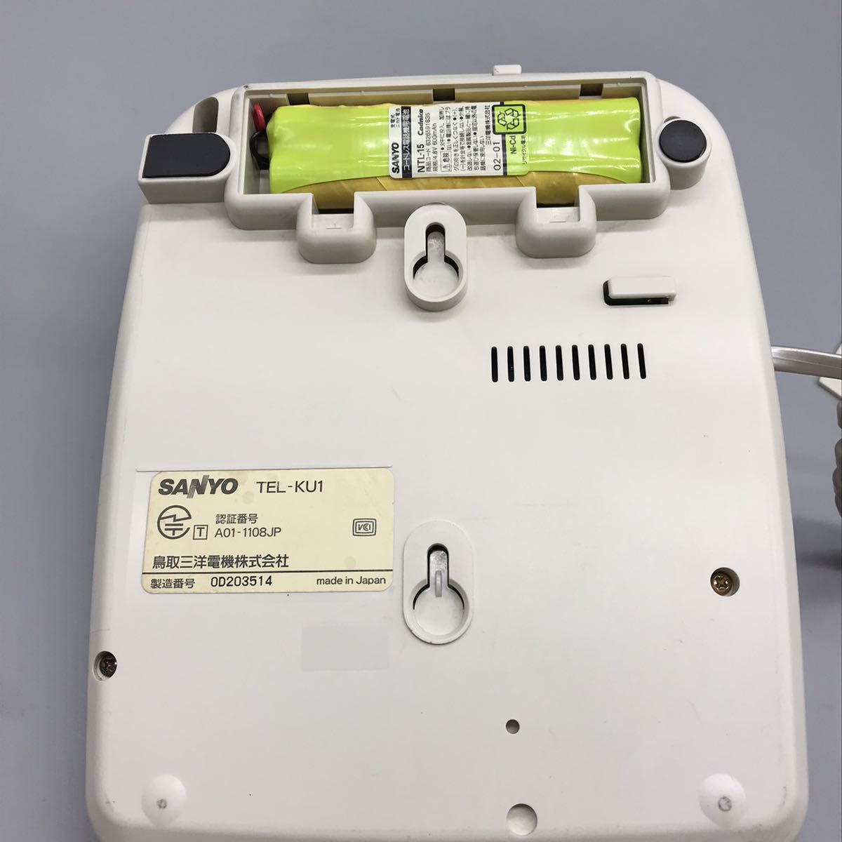 帯電防止処理加工 SANYO 骨伝導電話機「聞こえにくかった声が聞こえ