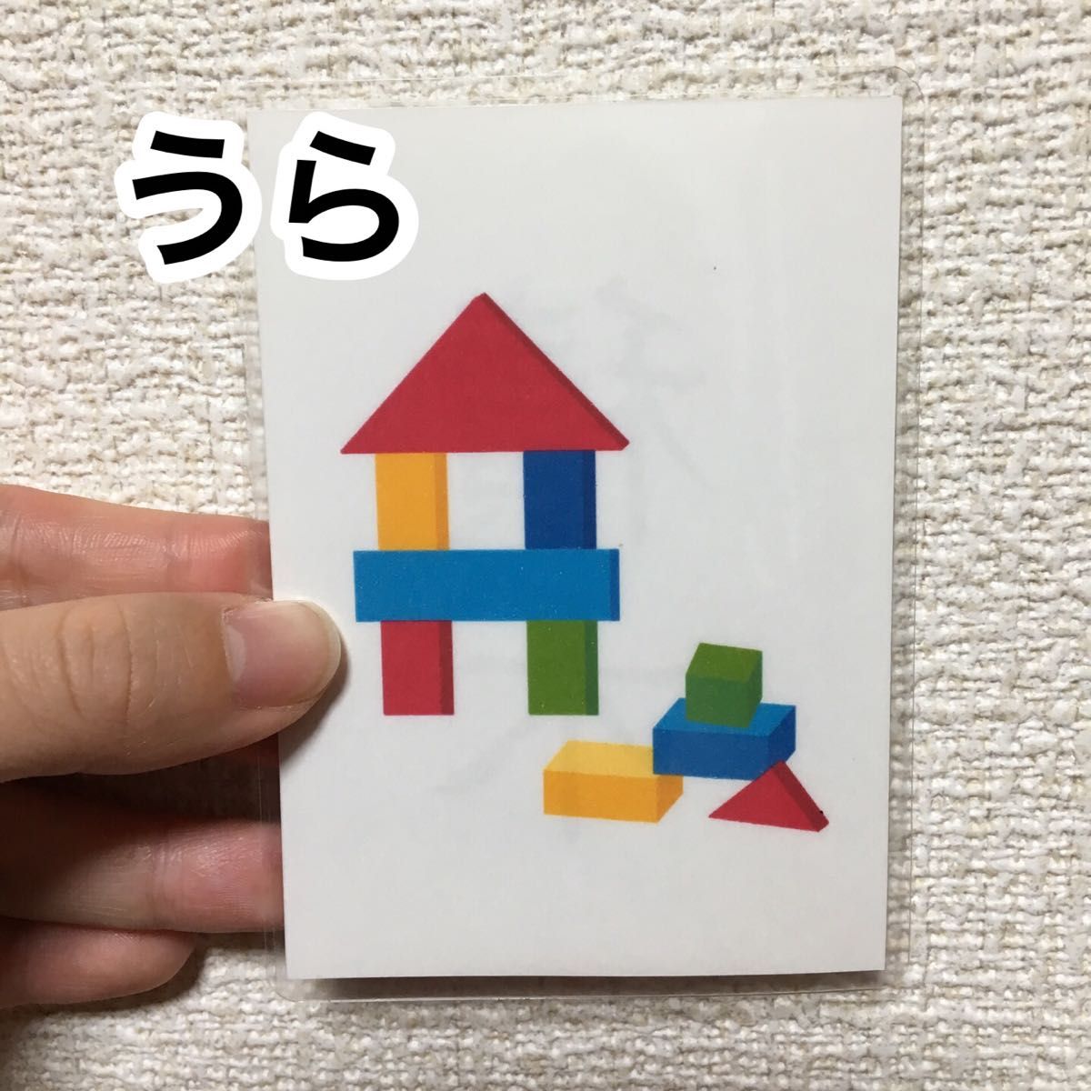 赤ちゃんのための漢字カード　54枚 ハンドメイド