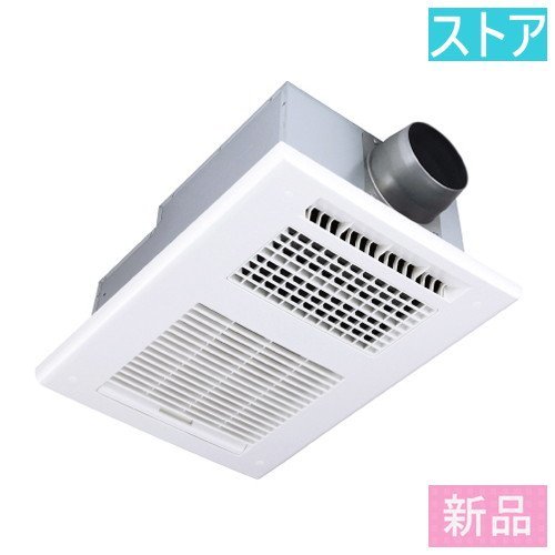 新品・ストア★MAX 浴室暖房・換気・乾燥機 BS-261H-CX-2