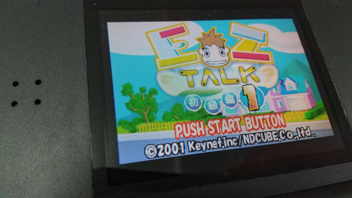 ♯♯GBA　EZ-TALK 初級編 JAYのイングリッシュアドベンチャー1　即決 ■■ まとめて送料値引き中 ■■_画像9