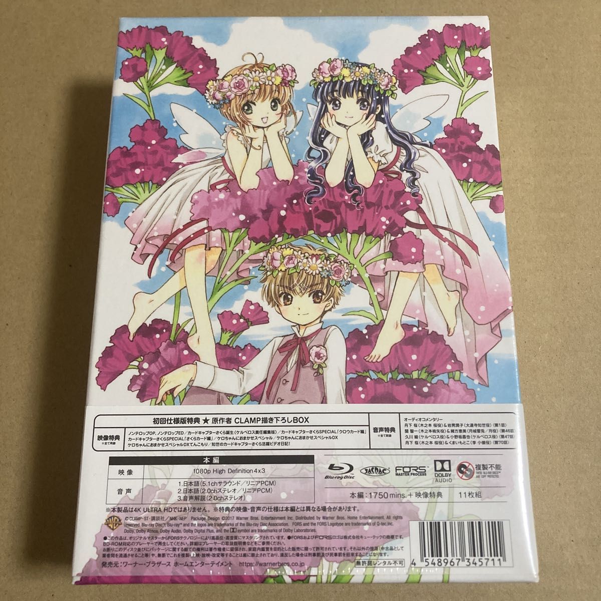 さらに値下げ! BD 1期 全9巻セット Blu-ray 新品 ハイキュー BD 初回