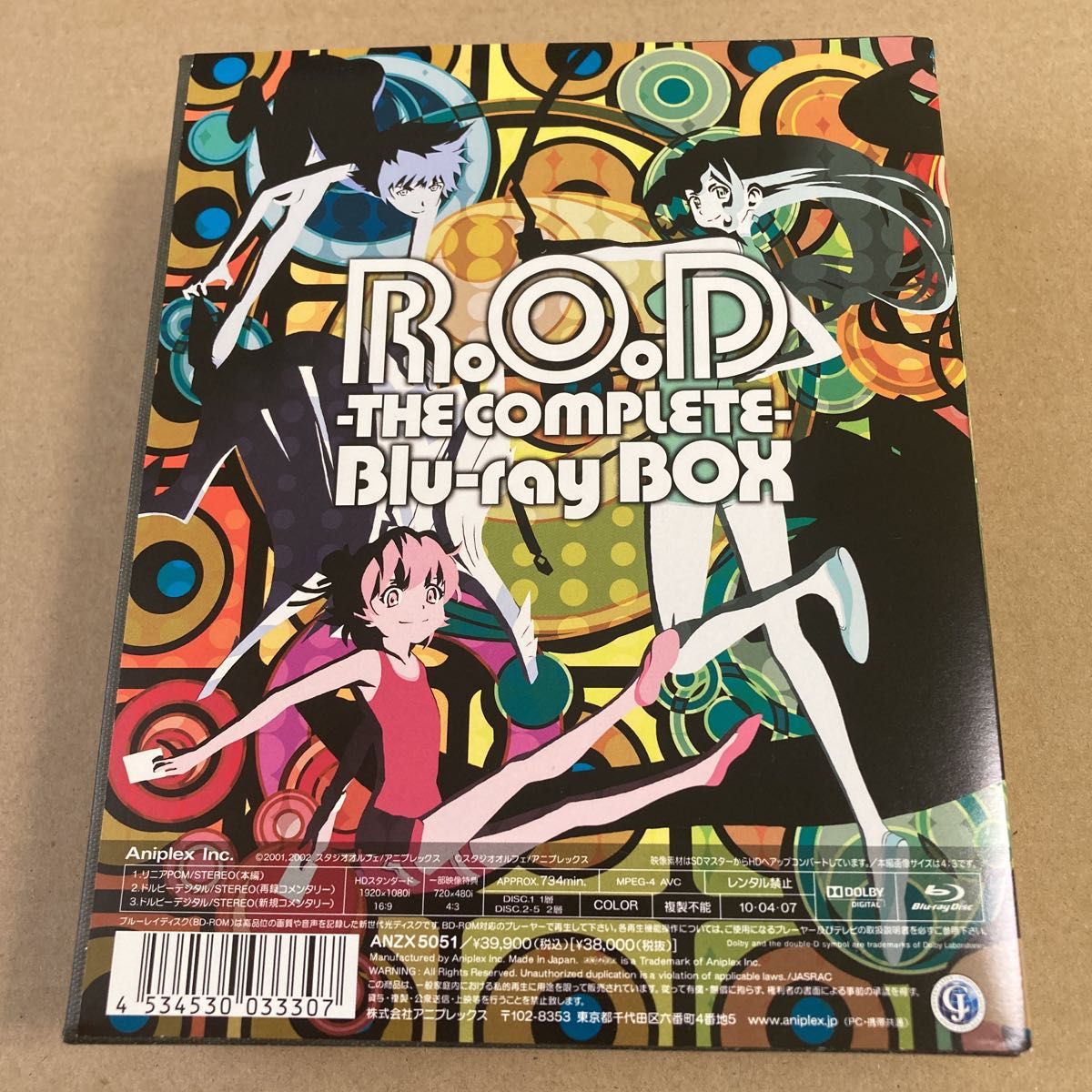R.O.D THE COMPLETE Blu-ray BOX 完全生産限定盤5枚組 コンプリートブルーレイボックス BD