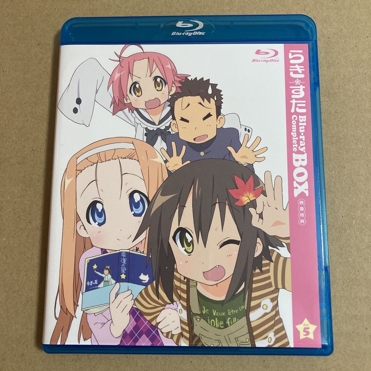 直送のみ らき☆すた Blu-ray CompleteBOX〈初回限定生産・7枚組〉 - DVD