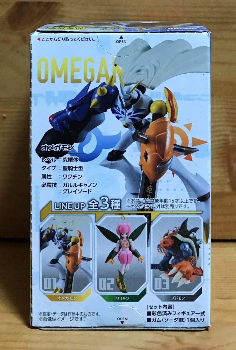 [ new goods unopened ] SHODO digimon 3 01. Omega mon