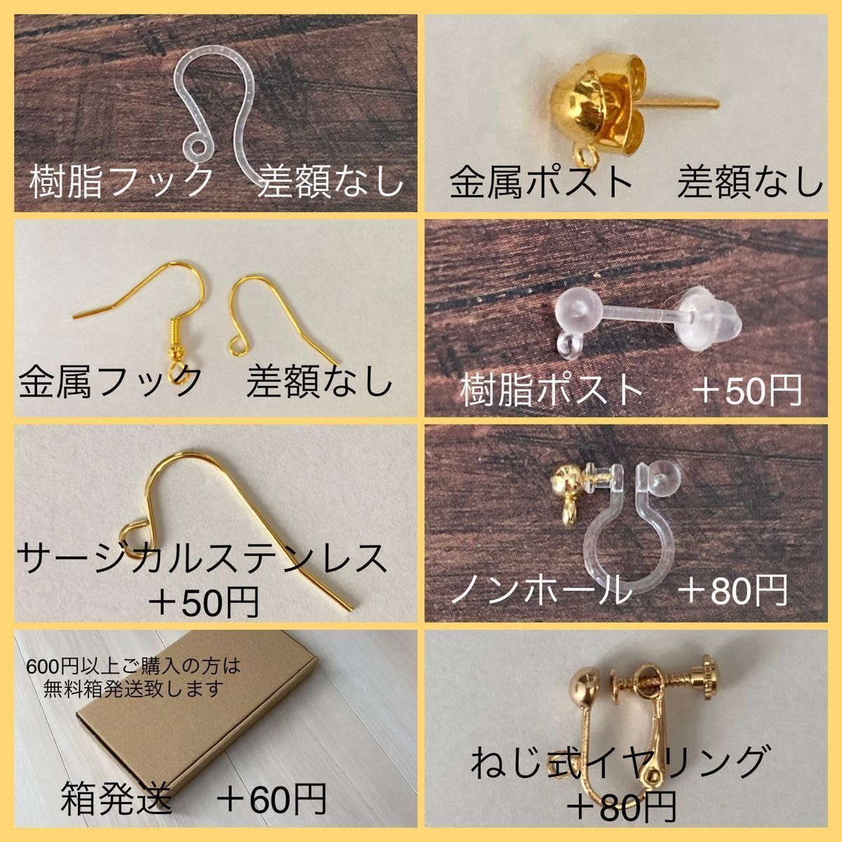 最大40%OFFクーポン #116 ノンホールピアス 樹脂イヤリング ピアス