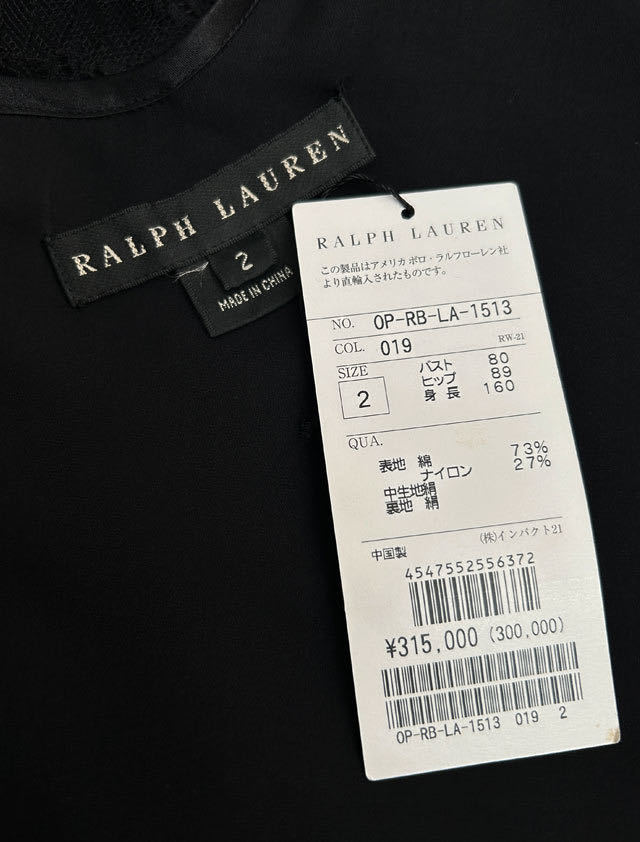 未使用 ラルフローレン レース ロング ドレス ブラック(黒) サイズ2 定価31.5万 RALPH LAUREN ★ M_画像10