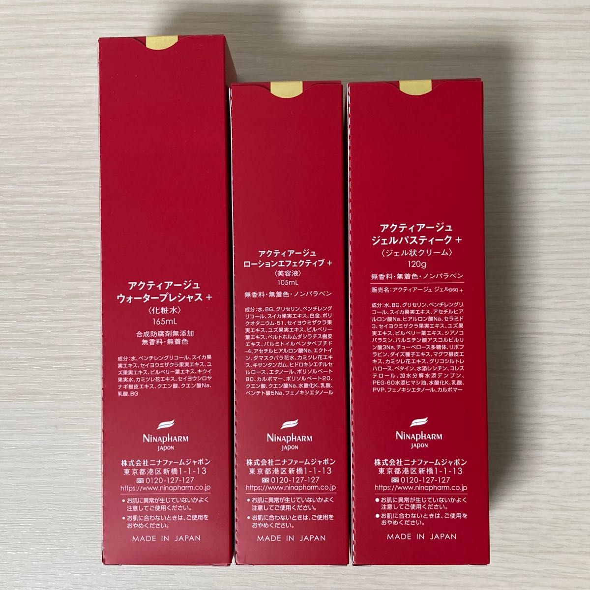高価値 ニナファーム⭐︎ウォータープレシャス②ローション
