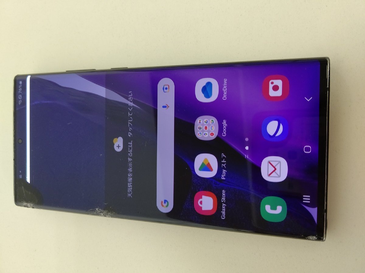 ジャンク】Galaxy Note20 Ultra 5G m95-