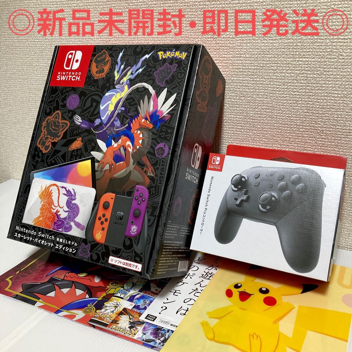 2023 新作 Joy-Con Switch クラシック 有機EL Nintendo 通販サイト