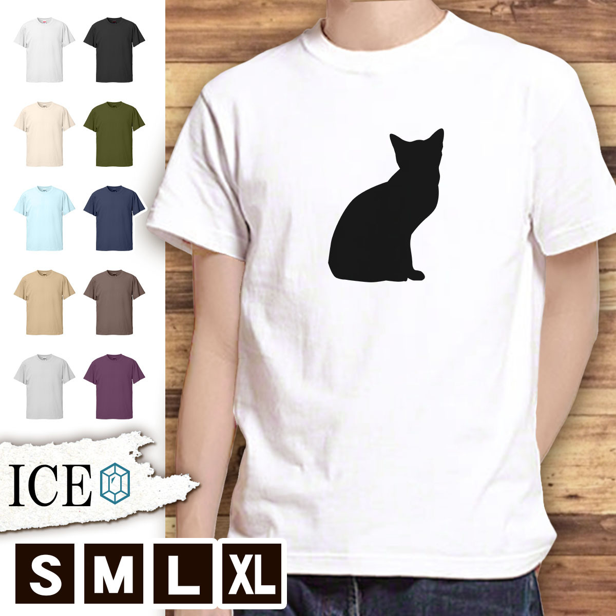 Tシャツ ネコ メンズ レディース かわいい 綿100% 猫 ねこ シルエット 大きいサイズ 半袖 xl おもしろ 黒 白 青 ベージュ カーキ ネイビー_画像1