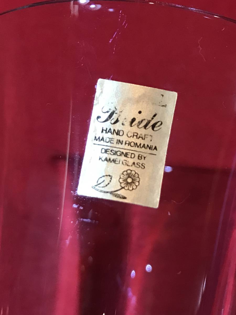 Ａ5140●珍品 ワイングラス HAND CRAFT MADE IN ROMANIA ルーマニア製 口φ7.4 台φ7.1 ｈ17㎝ スレキズ小汚れなどあり 未使用品_画像5