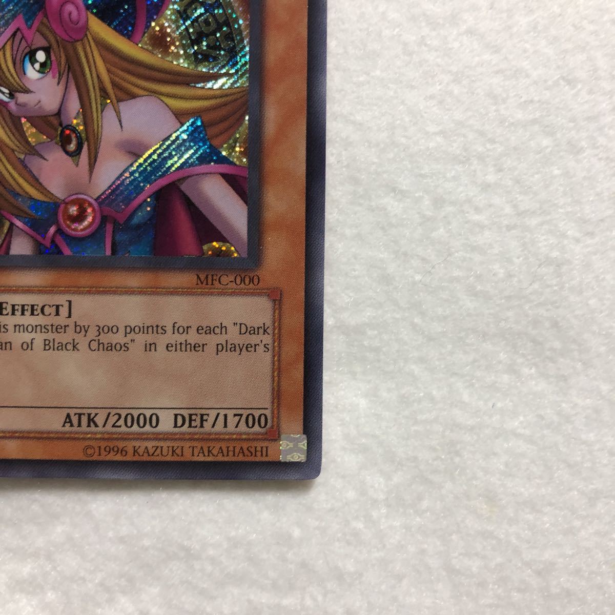 遊戯王 DARK MAGICIAN GIRL ブラック・マジシャン・ガール MFC-000