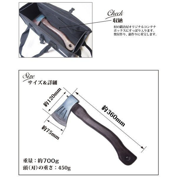 水野製作所 割込馬斧450g 焼曲柄 | www.schmetterlinghaus.at