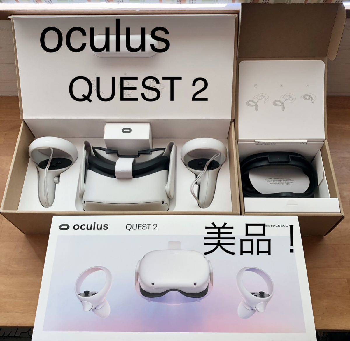 美品】VRヘッドセット Meta Quest 2 (128GB) | universodospeixes.com.br