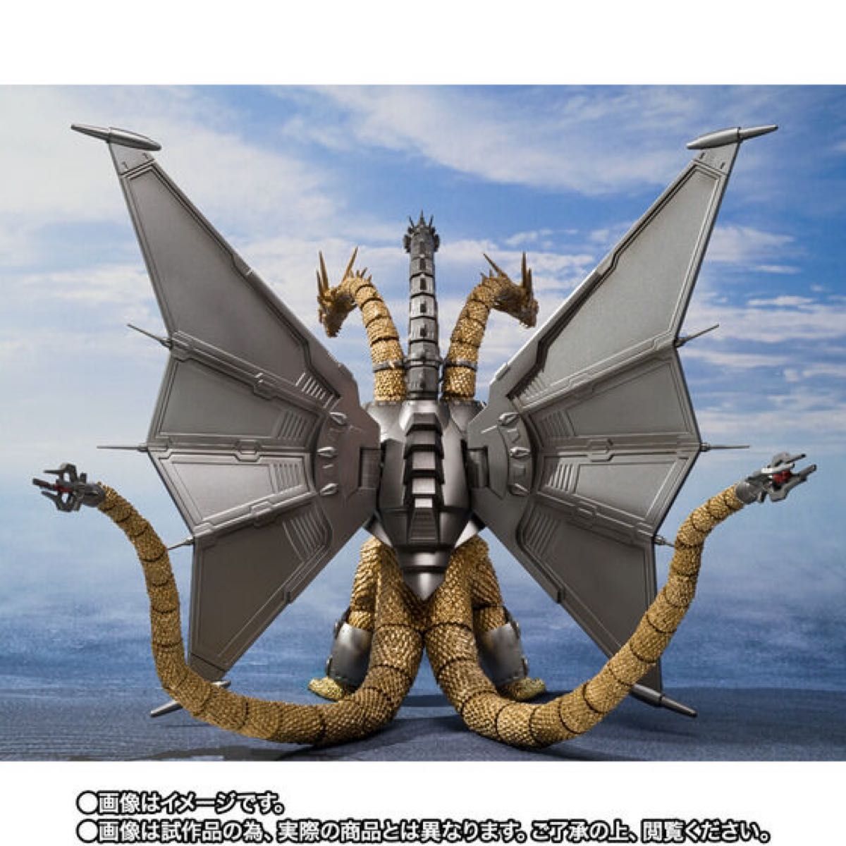 新品・未開封】 S.H.MonsterArts メカキングギドラ 新宿決戦