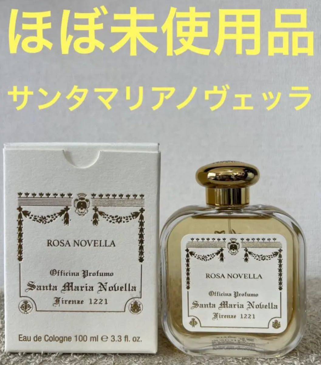 手数料安い サンタ マリア ノヴェッラ オーデコロン Rosa 100ml asakusa.sub.jp