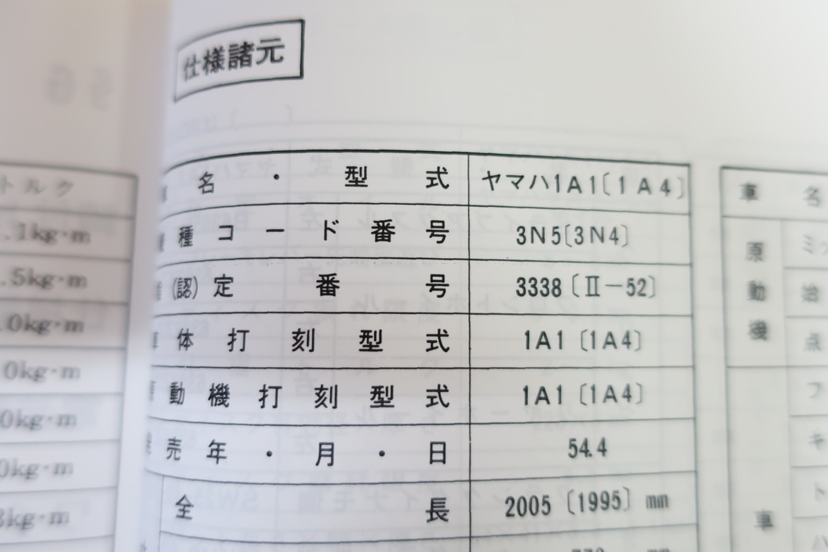  new goods prompt decision!RD250/RD400/ service manual /3N4/3N5/ wiring diagram equipped! service book * parts list * owner manual. assistance .!