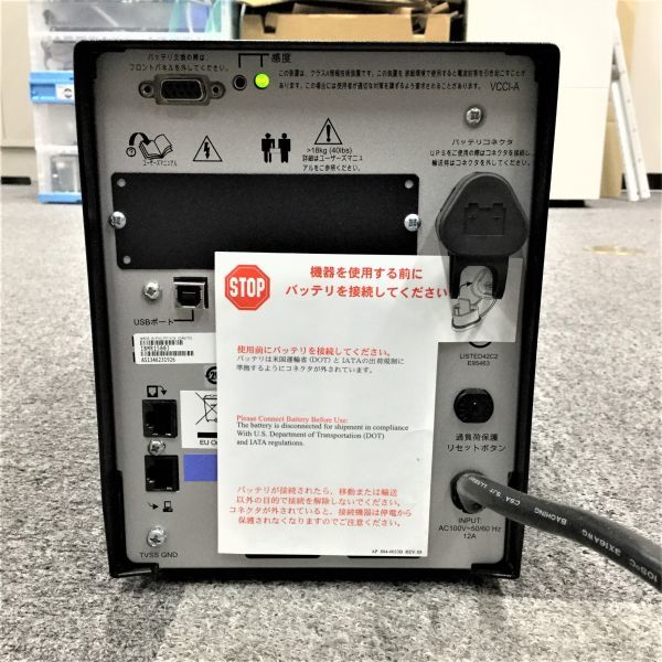 @Y1791 秋葉原万世鯖本舗 IBM UPS IBMR 1500J 高機能無停電電源装置 UPS 1500T 保証無し_画像3