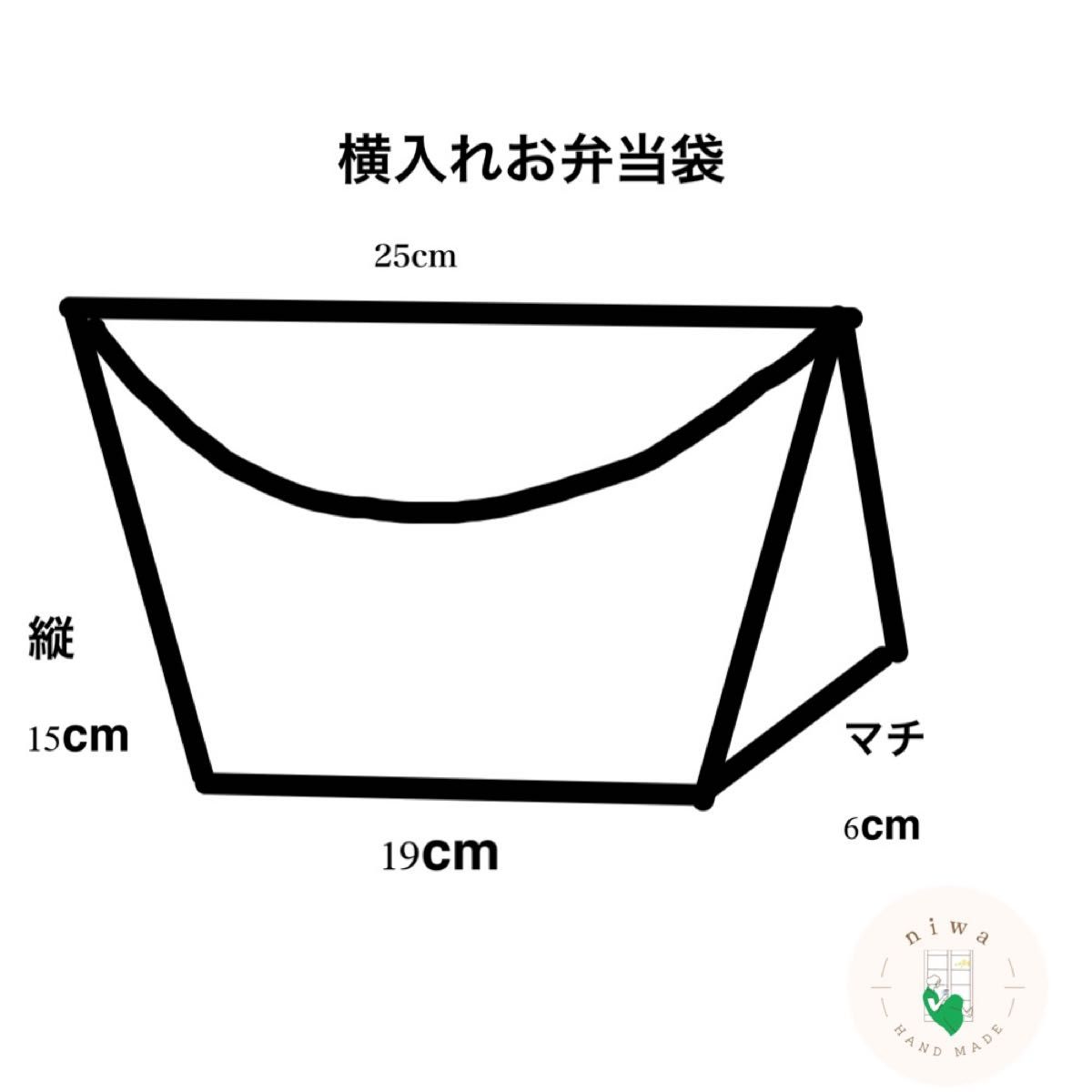 受注制作 横入れお弁当袋 りぼん×ピンク