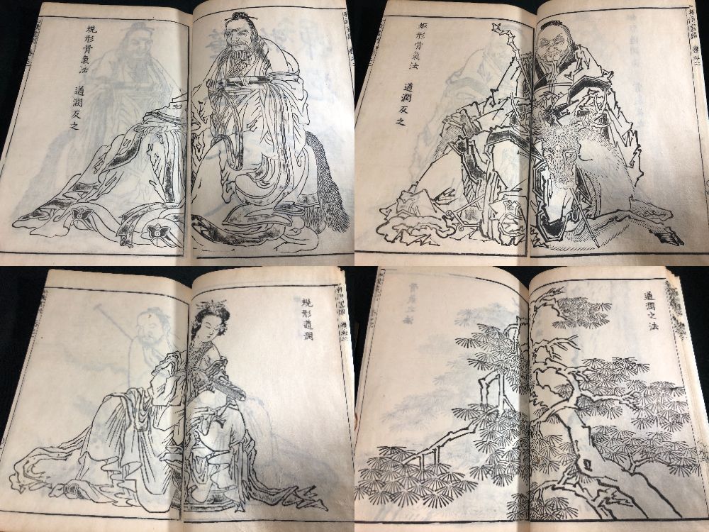 663中国 南画 花鳥画 草花 龍虎 動物 仙人人物ほか絵入絵本 全5 663中国 南画 花鳥画 草花 龍虎 動物 仙人人物ほか絵入絵本 全5