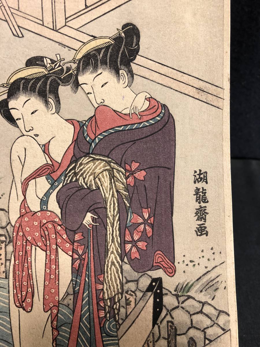 未完 浮世絵美人名画撰(価格交渉します) | witeradvogados.com