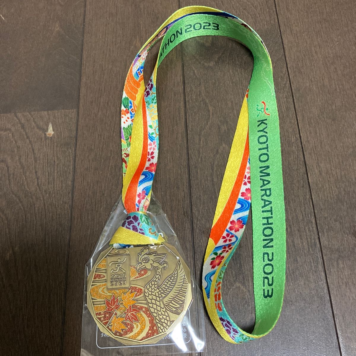 京都マラソン　完走メダル