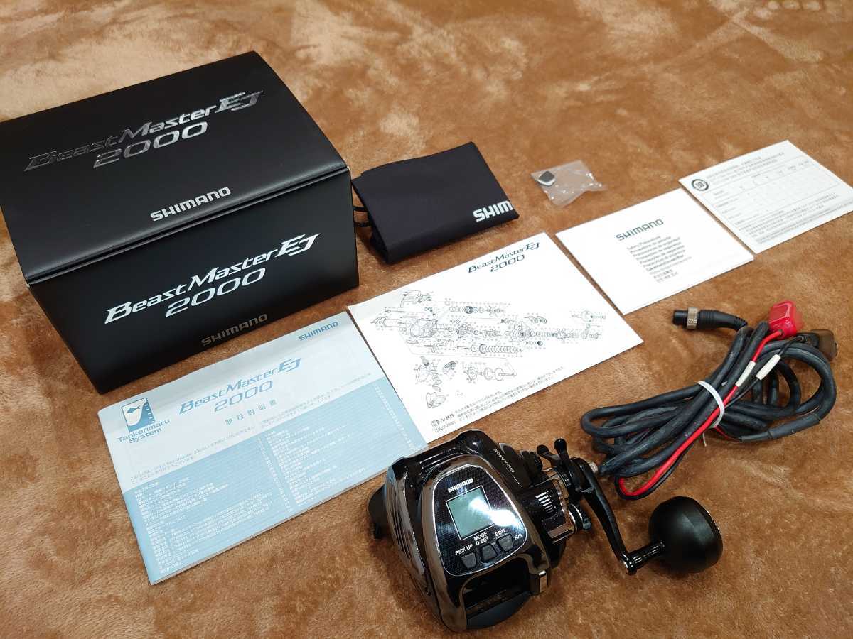 19ビーストマスター2000EJ www.s-tec-pacific.com