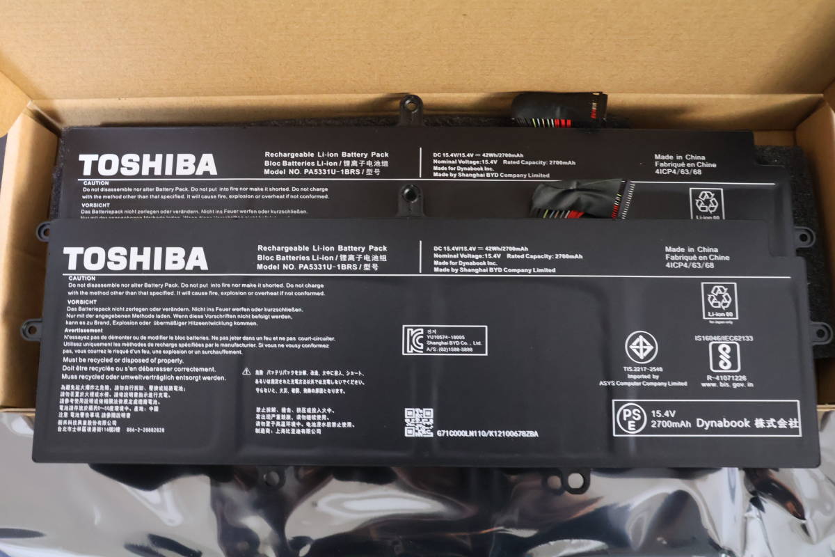 独創的 新品 dynabook G83 バッテリー PA5331U-1BRS 純正品 2個セット