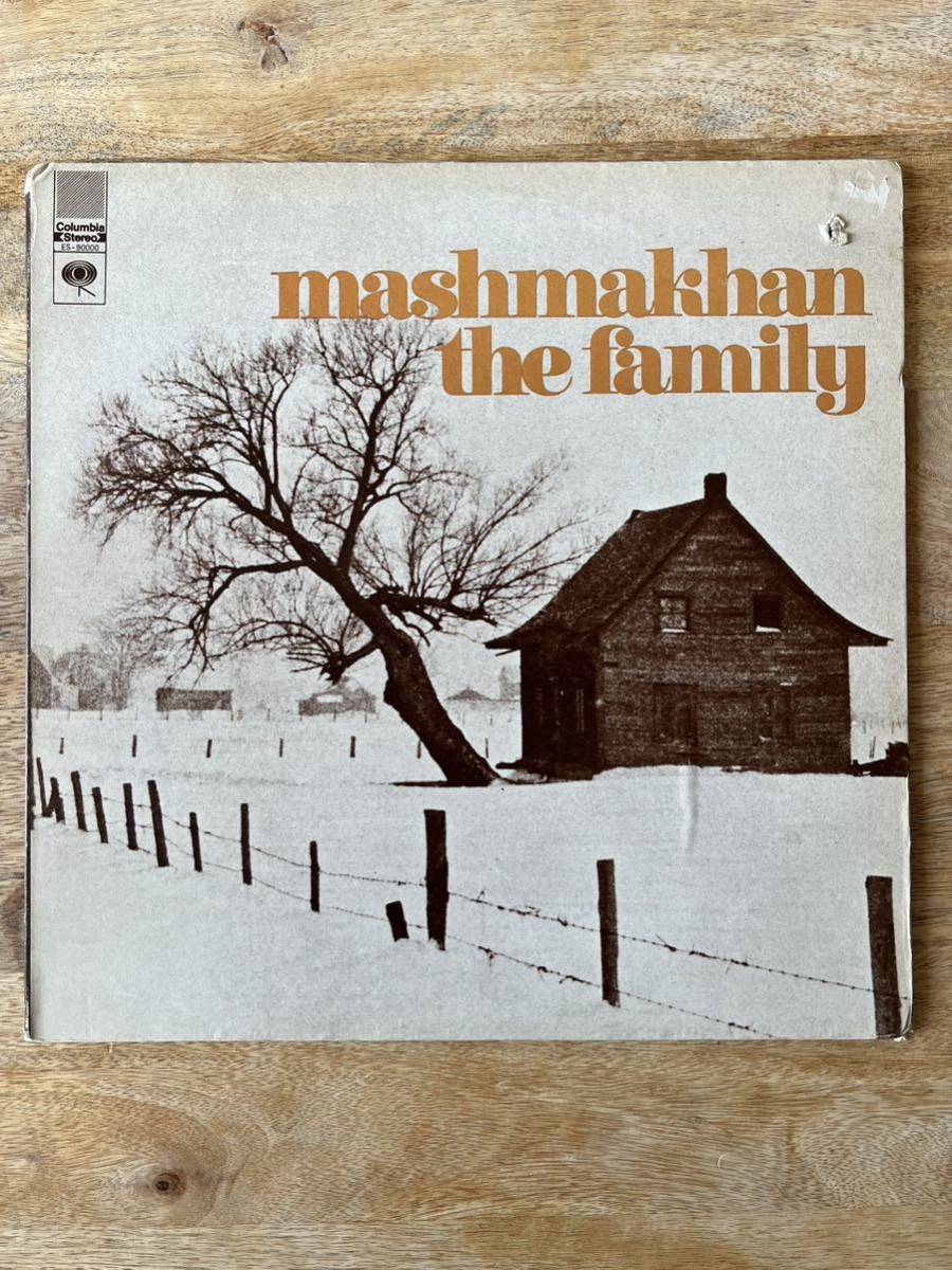 Canada Original Mashmakhan The Family LP レコード_画像2