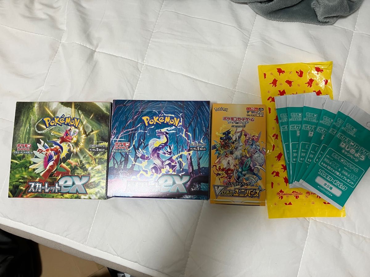 早い者勝ち box ポケモンカードゲーム ハイクラスパック VSTAR