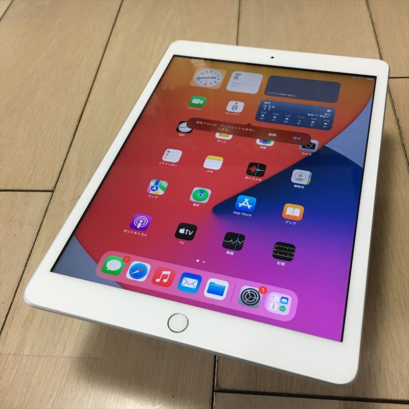 iPad 第7世代 32GB MW752J/A シルバー新品未開封品 | orinocoorigen.com