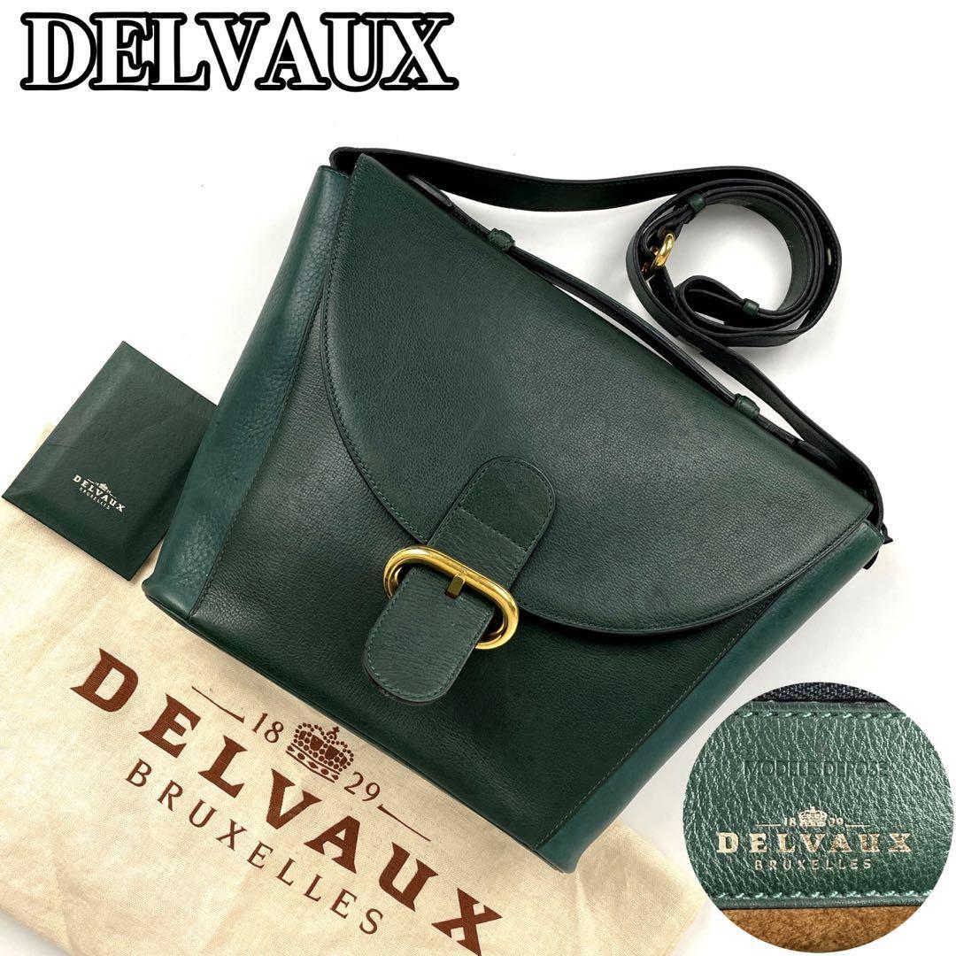 DELVAUX デルヴォー ショルダーバッグ レザー グリーン 金具