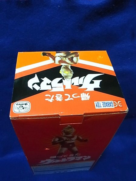 ウルトラ怪獣 ツインテール 激闘ウェザリング/尾無しグドン ウルトラ怪獣 ツインテール 激闘ウェザリング/尾無しグドン