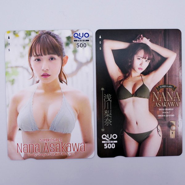 [1 jpy ~] QUO card QUO 500 jpy ticket 9 pieces set idol bikini model . wistaria . bird large . super .. river pear .* ordinary mai 94 jpy * pawnshop Kobe ... 