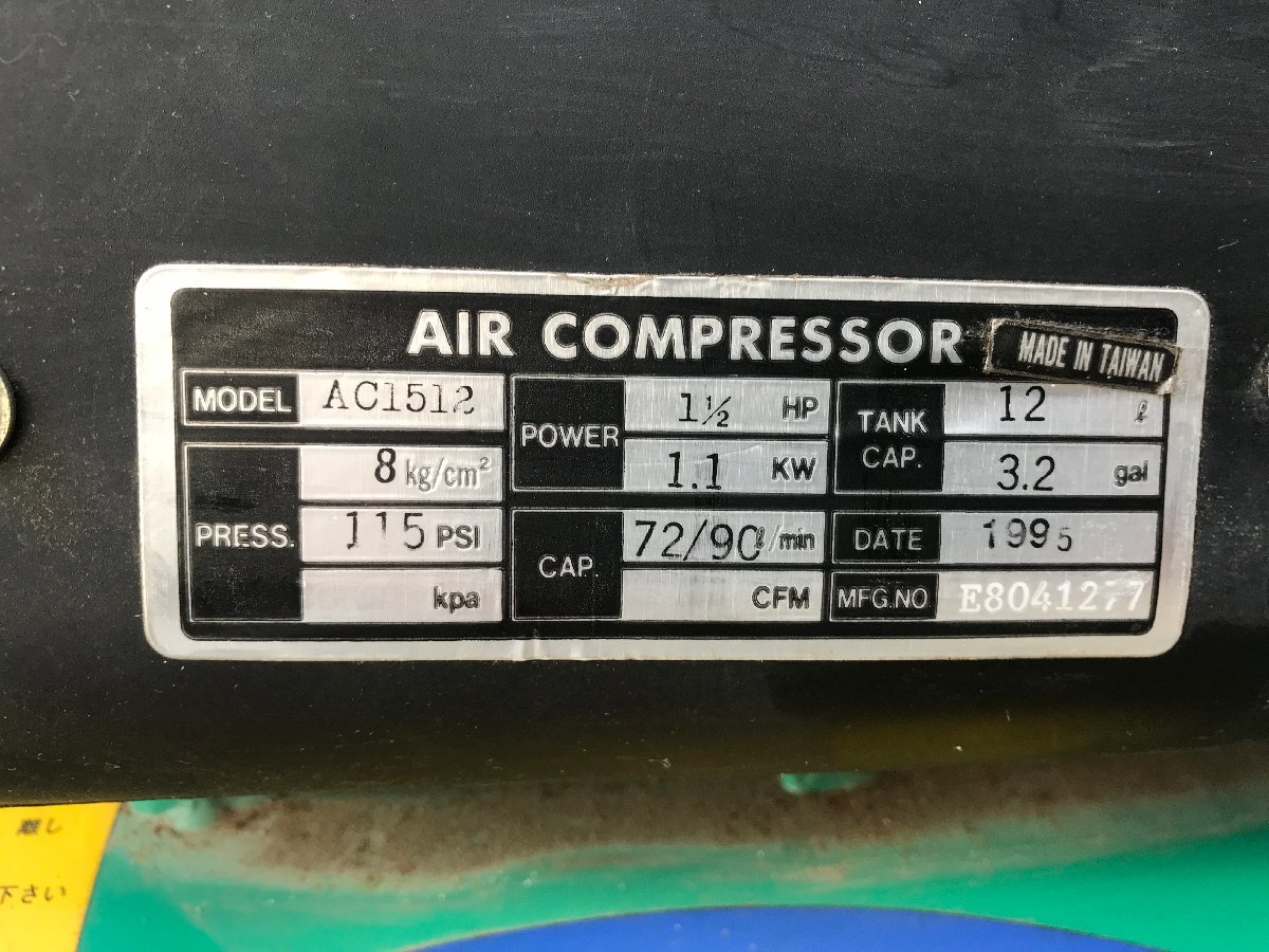 Yahoo!オークション - IKS エアーコンプレッサー AC1512 AC15-12 Yahoo!オークション - IKS エアーコンプレッサー AC1512 AC15-12