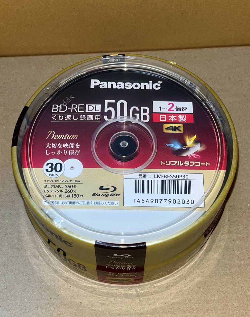 送料無料 新品 パナソニック Panasonic LM-BES50P30 録画用 BD-RE 書き換え型 片面2層 50GB 1~2倍速 30枚 スピンドルケース