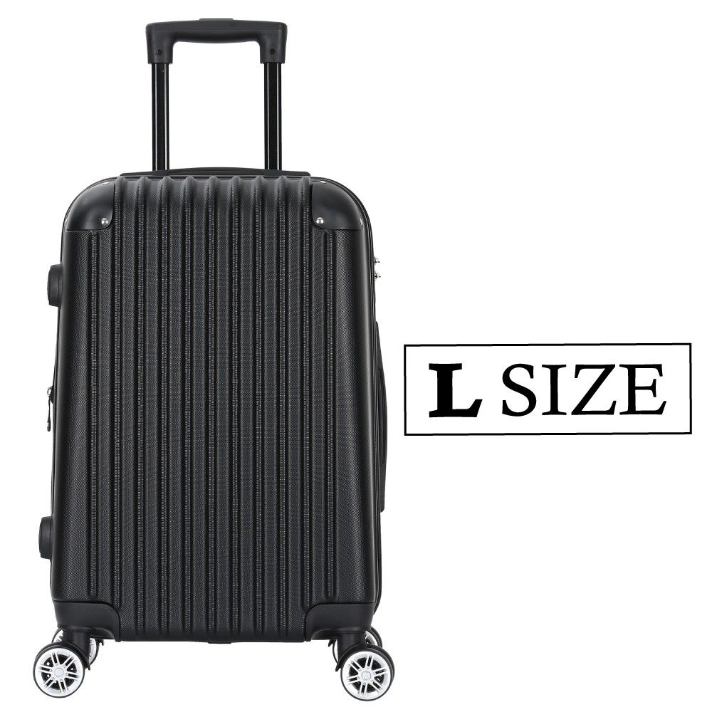 キャリーケース 黒 Ｌサイズ 大容量 拡張機能 軽量 スーツケース ナンバーロック