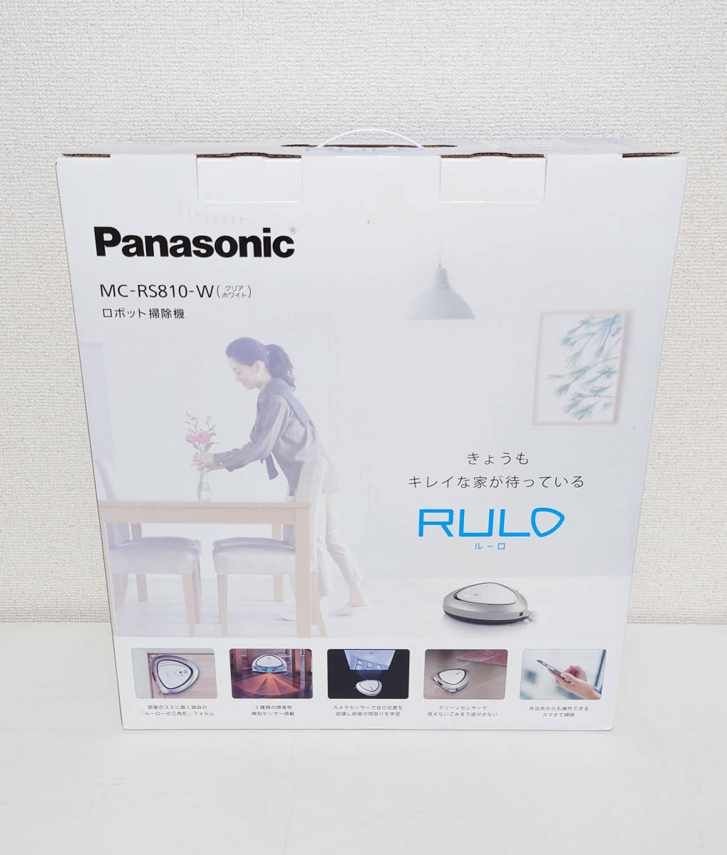 送料無料 新品未開封】Panasonic パナソニック MC-RS810-W ロボット