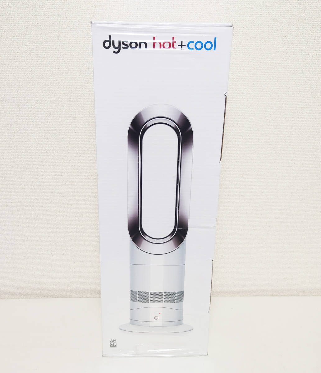 ダイソン Dyson Hot + Cool AM09 WN N 新品未開封-