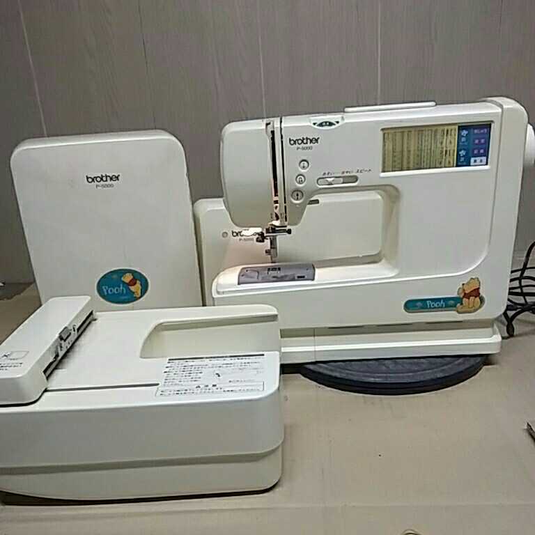84%以上節約 ブラザー P-5000 プーさん刺繍 内蔵ミシン dama