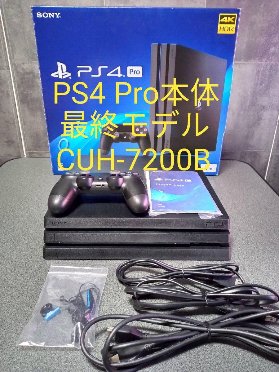 プレイステーション4 PS4 Pro本体 1TB CUH-7200B 動作確認済|Yahoo