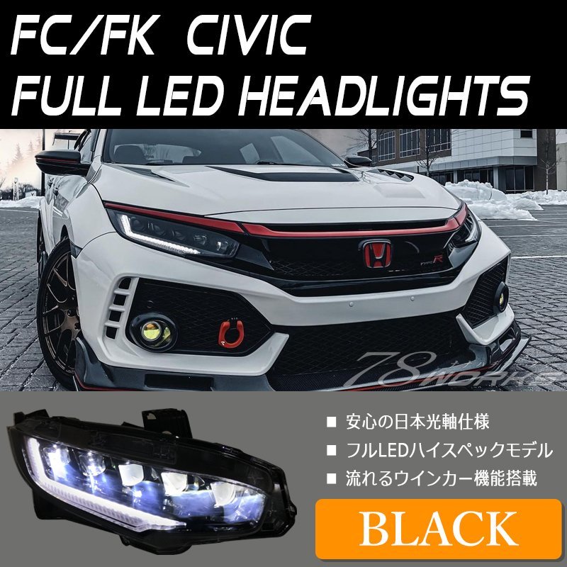 78ワークスシビックfk8 社外ヘッドライト | www.ddechuquisaca.gob.bo