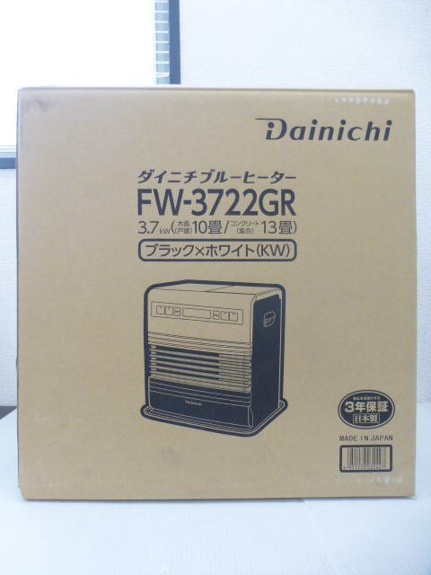 売れ筋格安 新品 ダイニチ 石油ファンヒーター FW-3722GR-KW(スノー