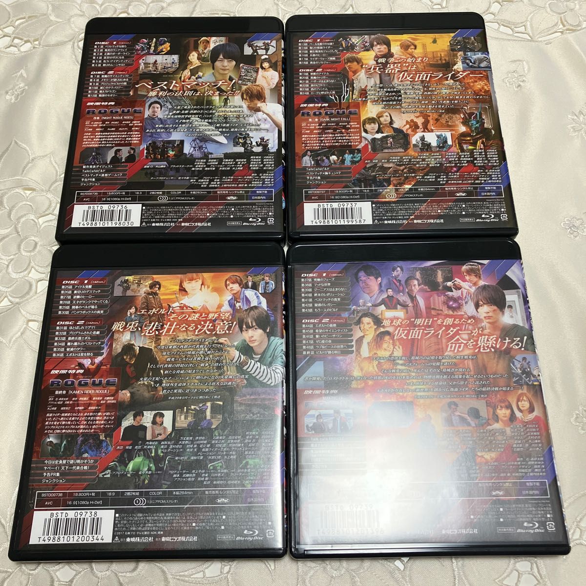 仮面ライダービルド Blu-ray COLLECTION 全巻セット | noonanwaste.com