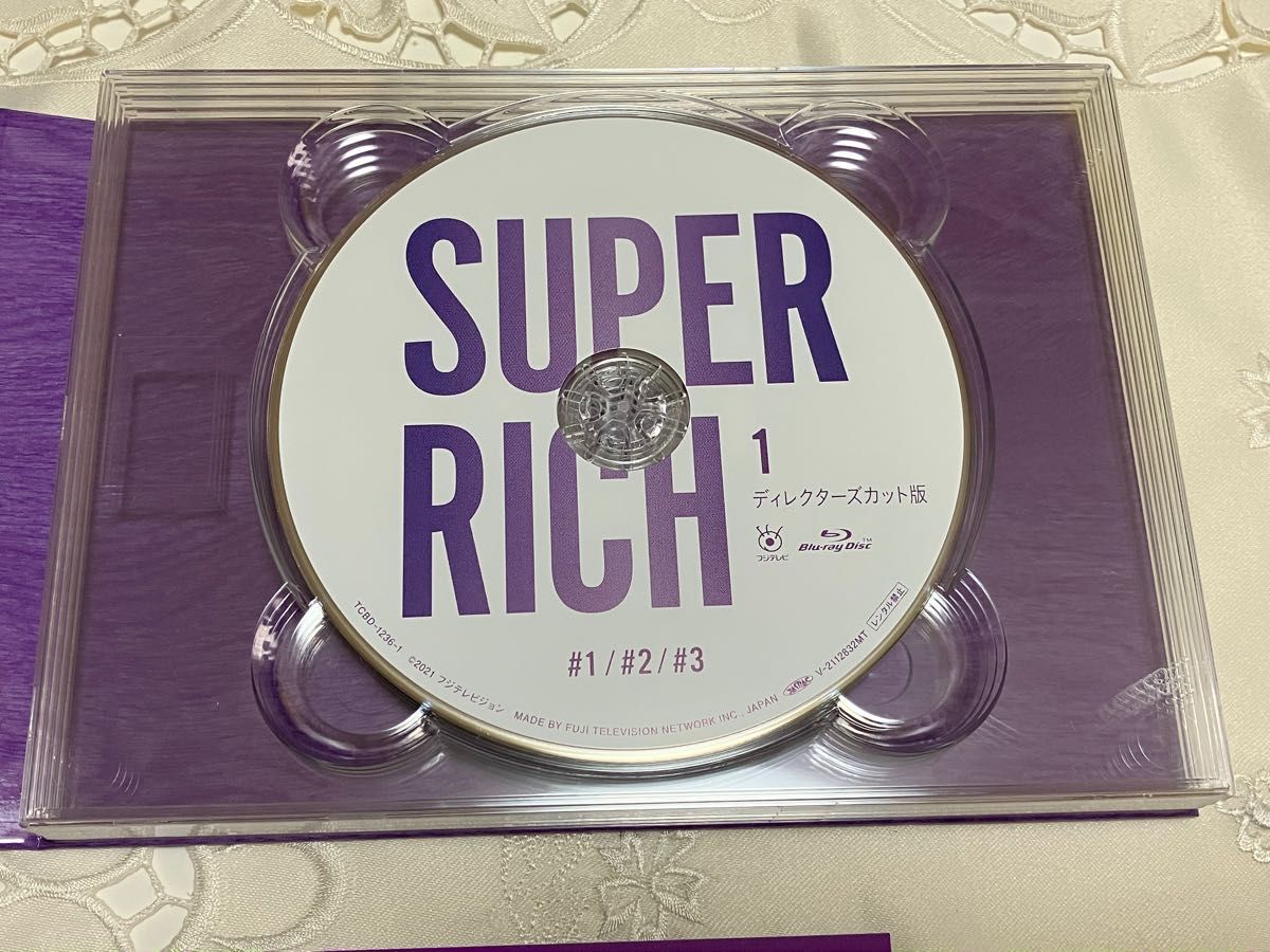 SUPER RICH ディレクターズカット版 Blu-ray BOX〈4枚組〉 ご購入 www 