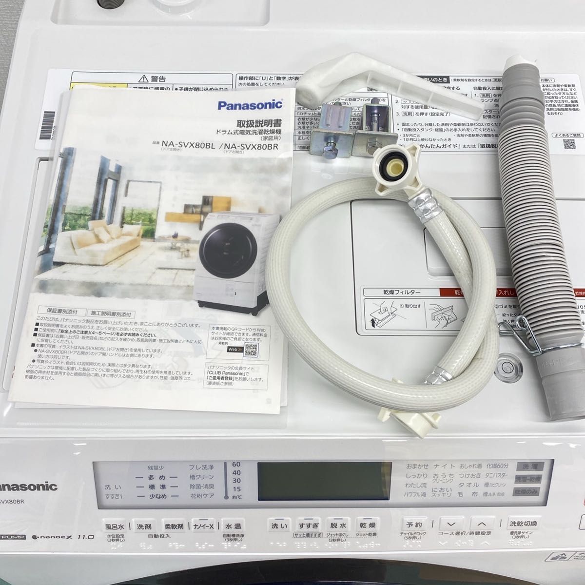 送料込み 極上品モデル Panasonic 2021年製 大容量11kg ドラム式 送料込み 極上品モデル Panasonic 2021年製 大容量11kg ドラム式