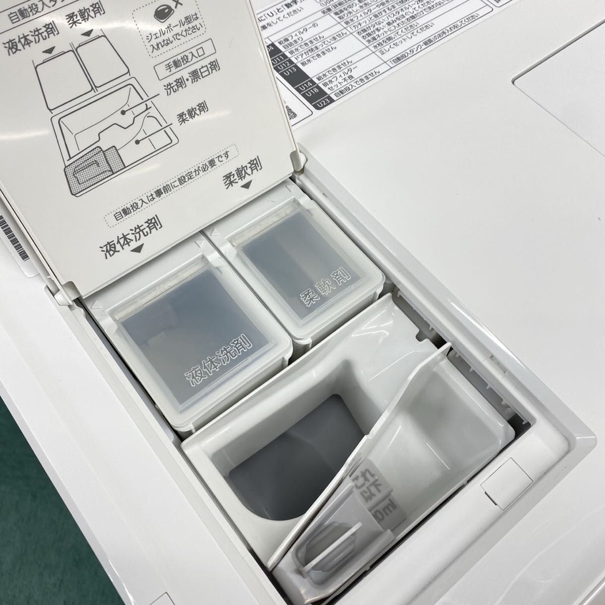 送料込み 極上品モデル Panasonic 2021年製 大容量11kg ドラム式 送料込み 極上品モデル Panasonic 2021年製 大容量11kg ドラム式