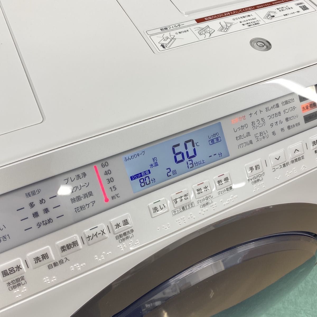 送料込み 極上品モデル Panasonic 2021年製 大容量11kg ドラム式 送料込み 極上品モデル Panasonic 2021年製 大容量11kg ドラム式