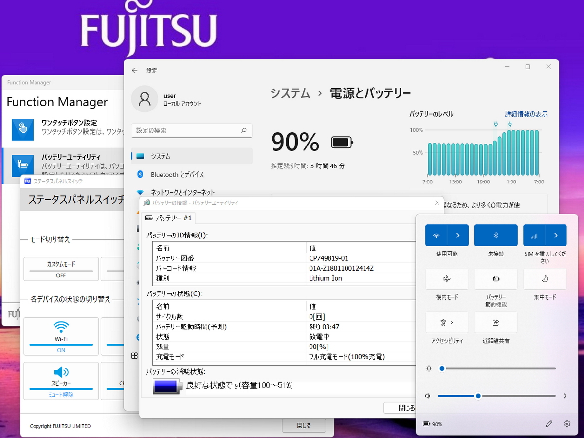 超軽量799g Fujitsu LIFEBOOK U937 R Corei5-7300U メモリ8GB SSD256GB